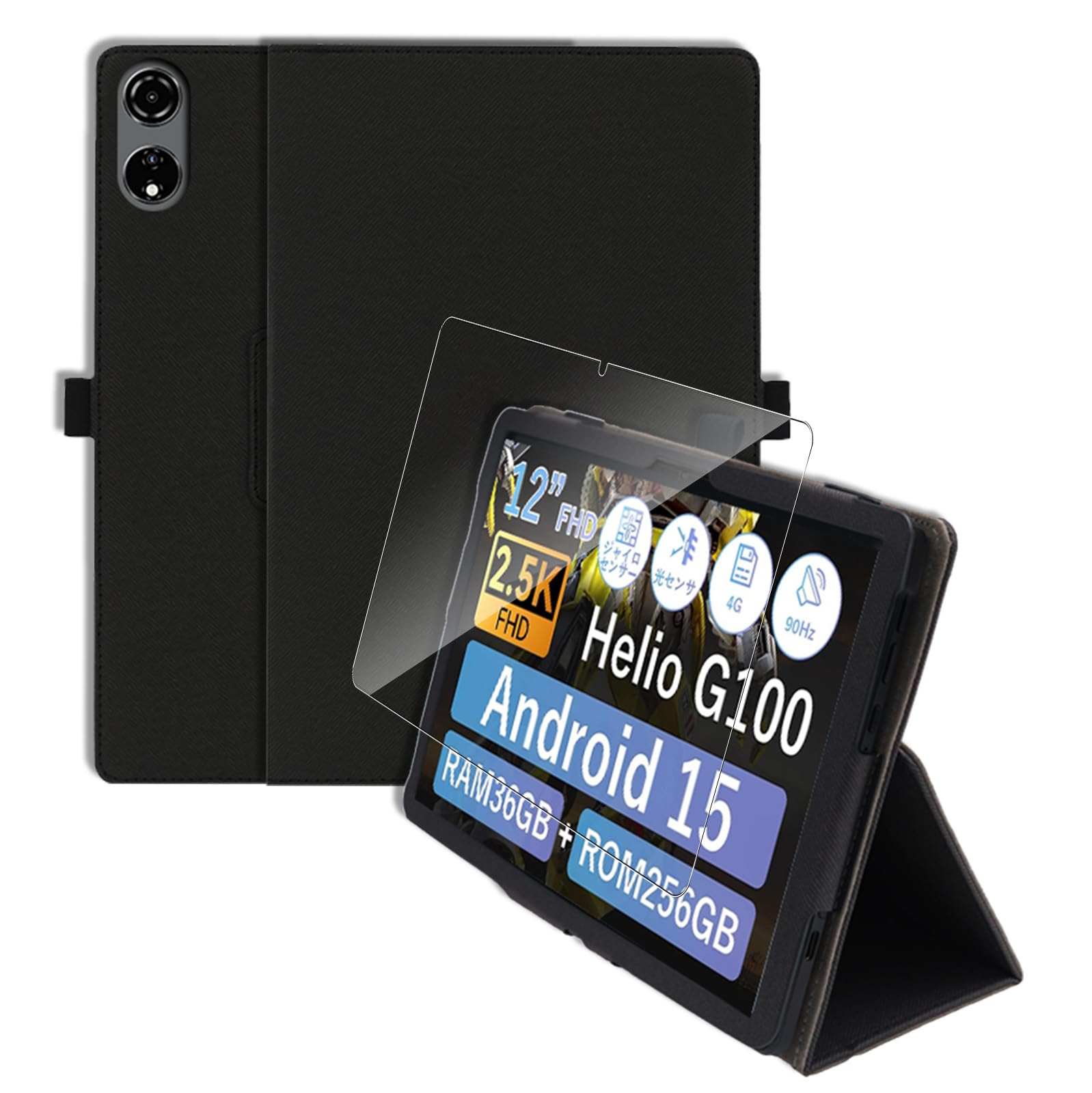 For Blackview Mega 3 ケース フィルム セット スタンド 全面保護 角度調整 キズ防止 軽量 タブレット 上質PUレザー タブレット用アクセサリー Sediven 保護ケース ガラスフィルム (ブラック)