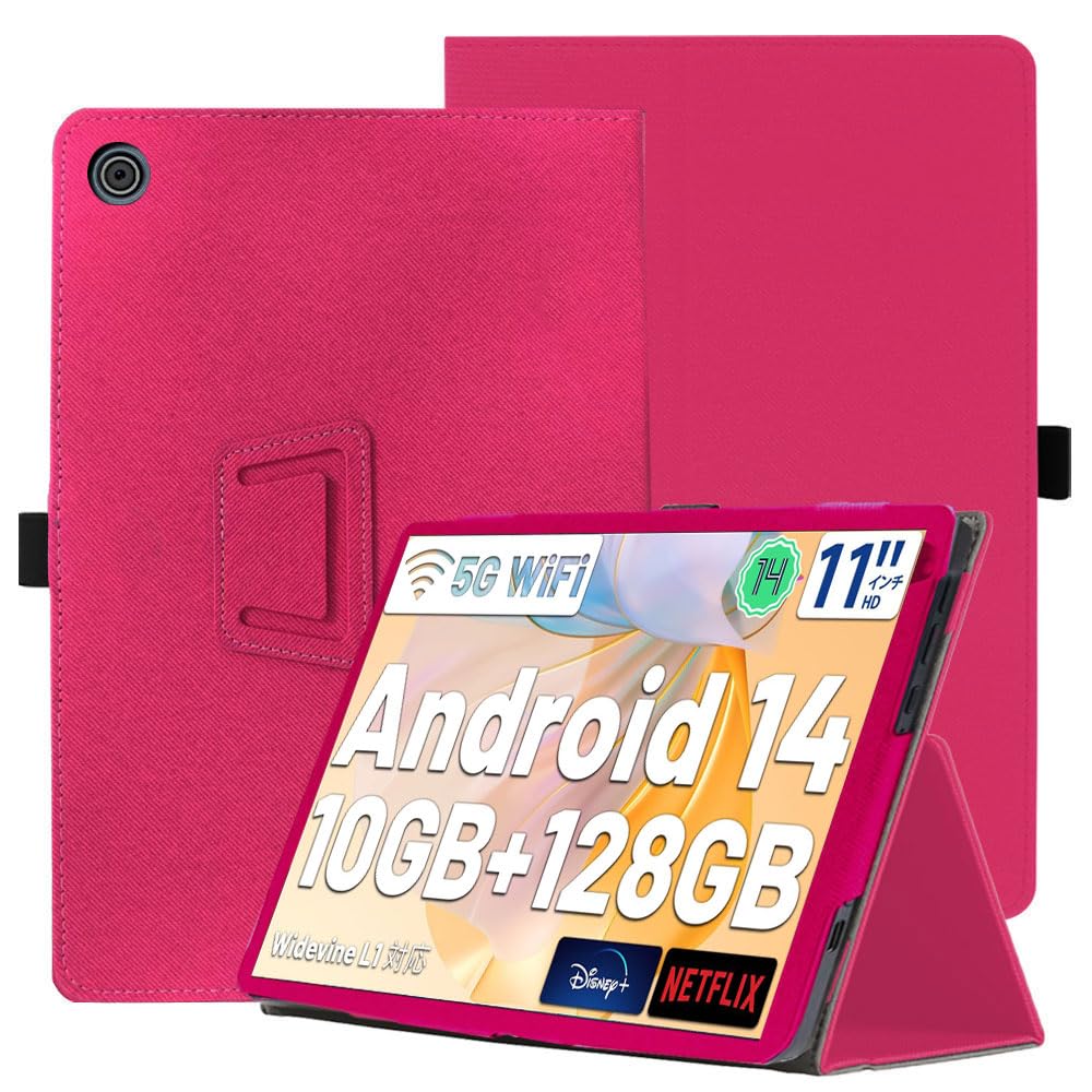 For HiGrace A6H/Higrace C9+ 11インチ タブレット ケース【YCJDP 2024新登場 Android 14 Widevine L1】360°全面保護 スタンド機能 多視角調整 ペンホルダー付き 磁気吸引 衝撃吸収 擦り傷防止 耐汚れ 持ち運び