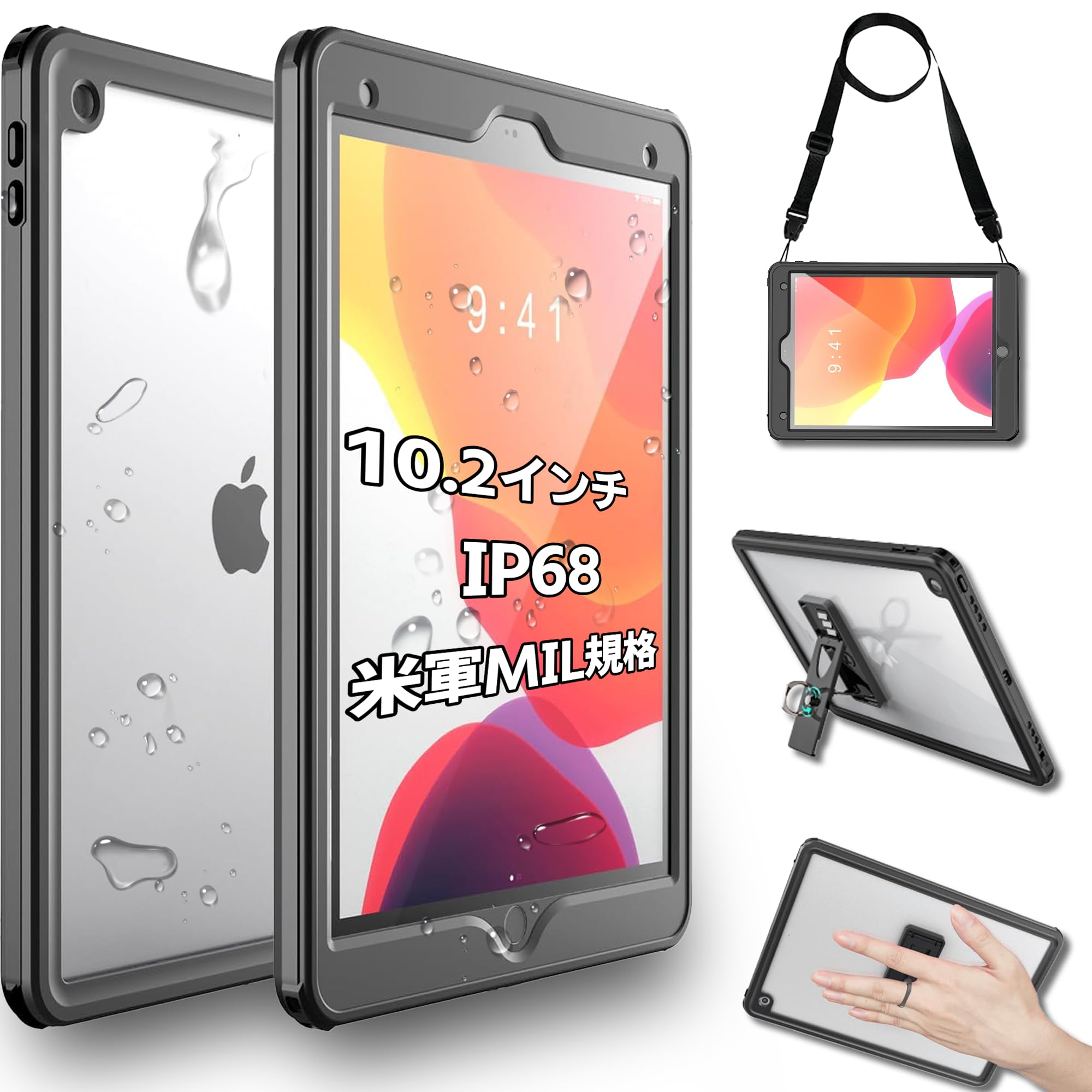 CellBeat iPad 10.2インチ 防水ケース 耐衝撃 防塵 iPad 第9世代[2021］/第8世代[2020］/第7世代[2019］ 完全防水 IP68 保護フィルム内蔵 全面保護 TouchID認証対応 キックスタンド ストラップ付 お風呂 プ