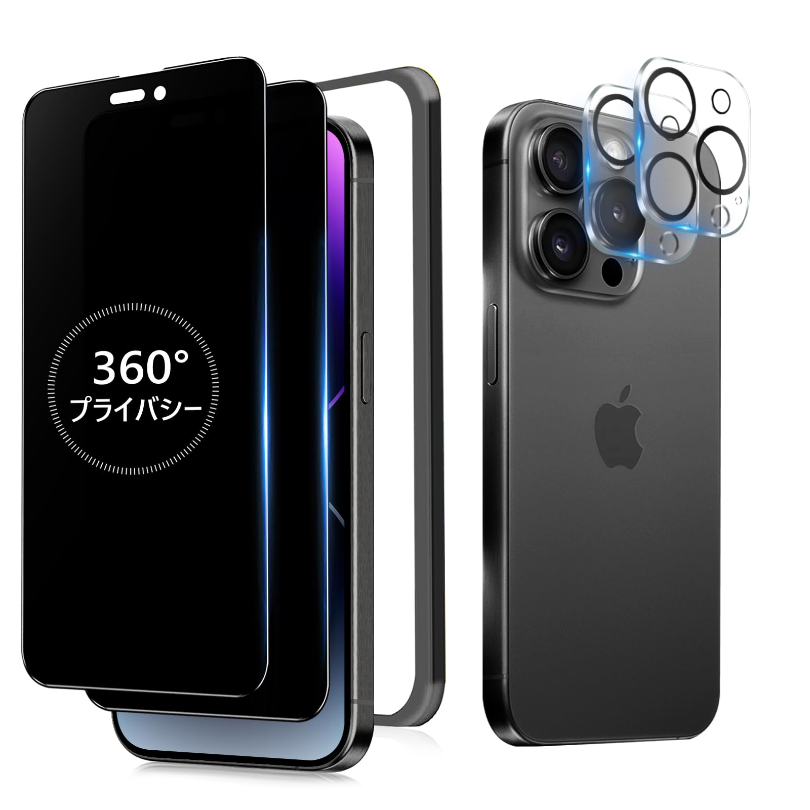 【2枚セット】 360度 覗き見防止フィルム iPhone 14Promax 用の ガラスフィルム 覗き見防止 360 いPhone 14プロマックス 保護フィルム のぞき見防止 アイフォン14Promax フィルム 覗き見 360° 全方向 プ|WES STORE