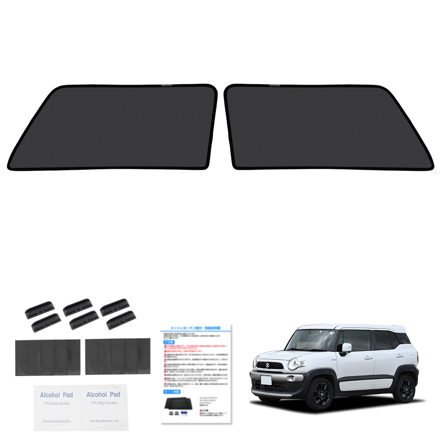 CARTIST スズキ クロスビー メッシュカーテン X-BEE MN71S型 MND1S型 遮光カーテン サンシェード カーシェード 2022年-現行 換気 UVカット マグネット式 簡単着脱 遮光 断熱 インテリア 日よけ 車種専｜WES STORE