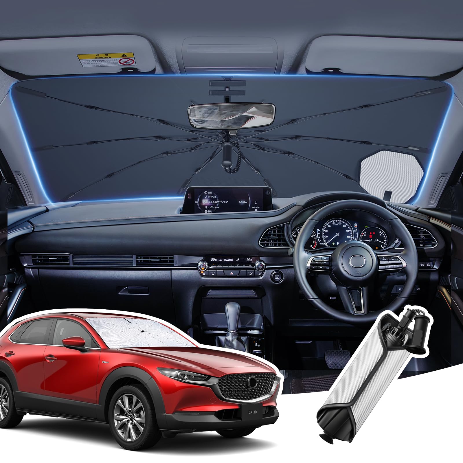LANGBEAN 2026新設計 マツダ CX-30 専用 傘型サンシェード フロント 遮光断熱 UVカット DMEP/DMEJ3P/DM8P/DMFP 車用サンシェード 完全遮光 吸盤固定補助 日除けシェード 内装保護 取付簡単 暑さ対策 車中｜WES STORE