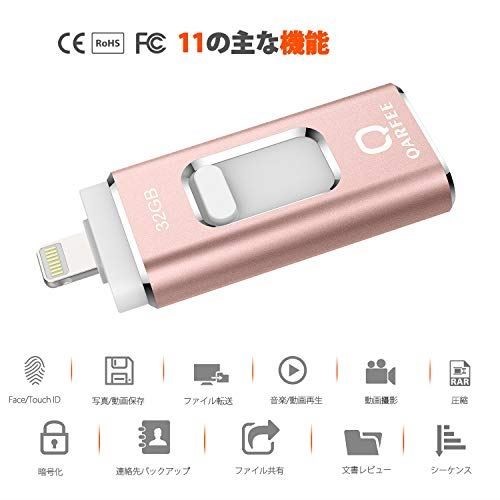 大注目 楽天市場 Iphone Usbメモリー 32gb 最新版 フラッシュドライブ 3in1 Iphone Pc Android Ipad Ios12対応 Otg Type Cアダプタ付き ピンク Wes Store 新発売の Www Olicitante Com Br