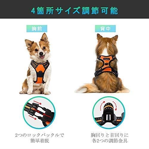 輝く高品質な ハーネス 犬 大型犬 18 34kg 用 引っ張り防止 軽量 ソフト 犬用 胴輪 首輪 着脱簡単 サイズ調節可 抜けない はーねす しつけ 運動向き 老犬 介護 歩行補助 メッシュ L ラブラドール 秋田犬 ゴールデン レトリバー オレンジ 爆安プライス Atsu Edu Ge