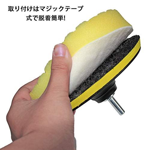 ポリッシャー バフ コンパウンド 豪華10点セット 150mm 洗車 ワックス 電動 ドリル スポンジ ウールバッド取付m14ビットアダプター 羊毛ボンネット 研磨パッド 取り付け 簡単 車 汎用 塗装 Ocrmglobal Com