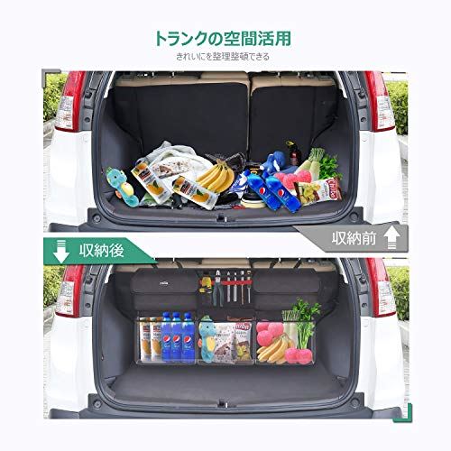 楽天市場 トランク 収納ポケット 車用収納バッグ ラゲッジルームバッグ 6つの収納ポケット 600dオックスフォード 防汚耐久 大容量 取付簡単 Suv Mpv Van対応 汎用 カー用品 E6 Wes Store