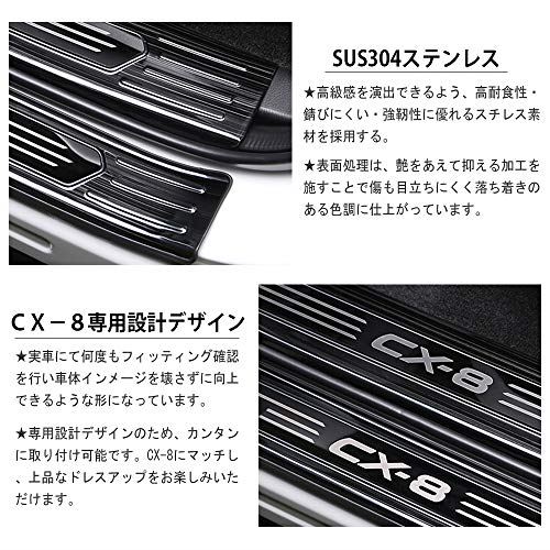 Catland マツダ Cx 8 Cx8 スカッフプレート 車 ステップガード サイドシル サイドスカート サイドステップガード スカッフプレート 車用 Mazda 保護パーツ ステンレス製 汚れ防止 滑り止め 傷防止 カスタム パーツ ブラック 内側 外側 8p Islandfavours Com