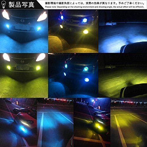楽天市場 1797 Ledフォグランプ H8 H11 H16 イエロー アイスブルー 2色 フォグランプ Led H8 H11 H16 国産車 黄色 ブルー 青 ２色切り替えタイプ H11 Led フォグ Ledバルブ 12v 車用 Cobチップ搭載 2800lm 30w 2個セット 付 Wes Store