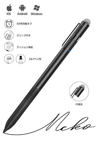 超特価激安 Mekoスタイラスタッチペン スマートフォン スライスペン スマホ タブレット Ipad Iphone Android対応 Usb充電式 極細ペン先1 5mm 導電繊維ペン先クリップ付き ブラック 超目玉 Ylistus Info