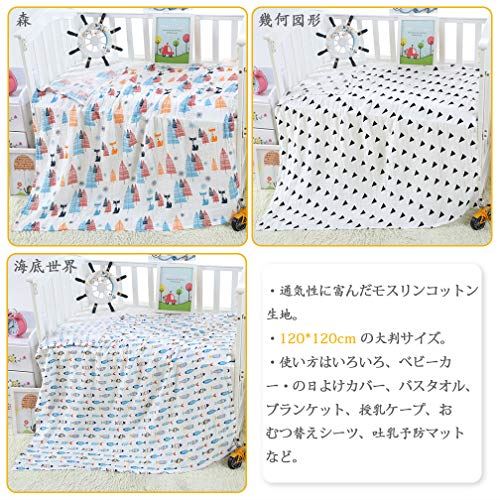 受賞店舗 おくるみ Maveek ベビーブランケット ベビーバスタオル 赤ちゃん毛布 授乳ケープ プレイマット ベビー布団 綿100 ダブルガーゼ 保温 吸水 速乾 新生児 赤ちゃん バスタオル ベビー ブランケット ガーゼタオル 三枚セット 値引きする Rshaji Jakarta Com