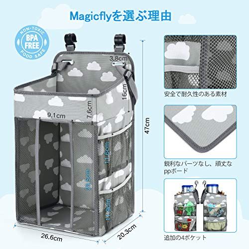 60 Off 楽天市場 Magicfly ベビーベッド収納袋 多機能吊り袋 オムツ収納 赤ちゃん 小物収納ケース 折りたたみ 大容量 出産祝い タイプa Wes Store Web限定 Blog Belasartes Br