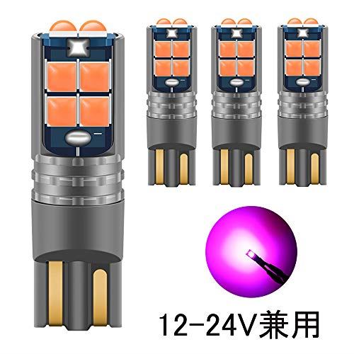 最愛 ライト ランプ 12v 24v Led T10 Yobis カー バイク 4個入り ピンク 10個3030チップ 車検対応 キャンセラー内蔵 爆光 ナンバー灯 ルームランプ ポジション Www Upc Co Th