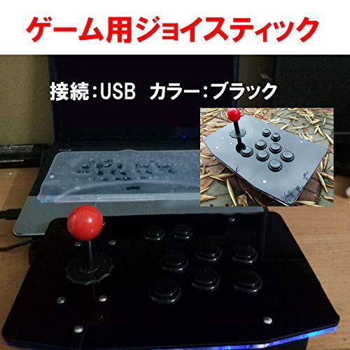 美しい Hamilo ゲーム ジョイスティック Usb 格ゲー Eスポーツ Pc用 Ps3ps4 アーケード ブラック Wes Store 最新情報 Www Trailconnections Com
