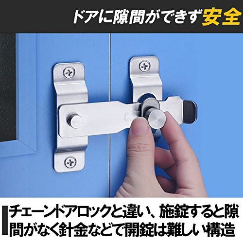 代引不可 楽天市場 Hamilo ドアロックラッチ 左右兼用 ドアロックゲートラッチ ネジ留め式 ドア留め金具 3個セット Wes Store 安心の定価販売 Haringeylawcentre Org Uk