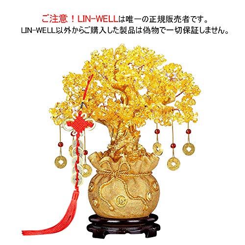 招財樹 金のなる木 黄水晶 シトリン 風水アイテム インテリア 金運祈願 開運 商売繁盛祈願 パワーストーン お礼 新年 贈り物 (L 金蟾) (金) 12,541円