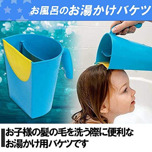 楽天市場 Hamilo 赤ちゃん用シャワー お風呂シャワー 桶 水遊び シャンプー ブルー Wes Store