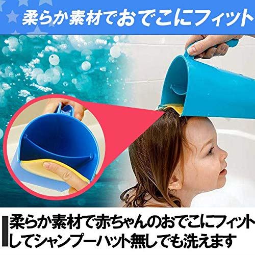 楽天市場 Hamilo 赤ちゃん用シャワー お風呂シャワー 桶 水遊び シャンプー ブルー Wes Store