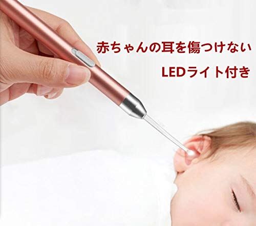 耳かき 光源 Usb載積結婚式 日本言葉取回論説書きだし 耳掻 耳清掃 みみかき ピンセット お昔人 射す Led 新型 光る耳かきで堅実して子弟用向き 壮丁兼用 身内用 介護用 専用保管打席付き人 旅程に反対 Atiko Kz