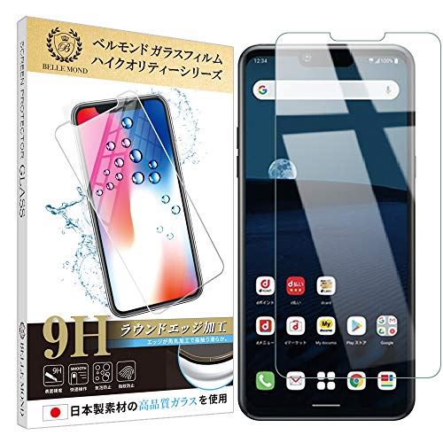 楽天市場 Lg Style3 L 41a 透明 ガラスフィルム 貼り付け失敗でも交換可能 日本製素材 高透過 硬度9h 指紋防止 気泡防止 強化ガラス 保護フィルム Bellemond ベルモンド Lg Style3 L 41a Gcl B0080 Wes Store