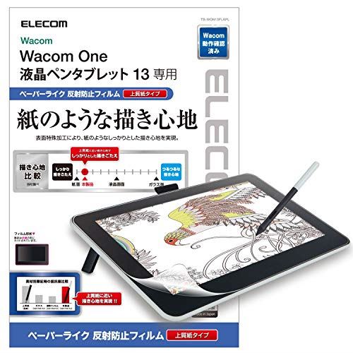 エレコム ペーパーライクフィルム ワコム WacomOne 13 液晶ペンタブレット 液タブ 反射防止 [ よりしっかりとした描きごたえの 上質紙タイプ ] TB-WON13FLAPL｜WES STORE
