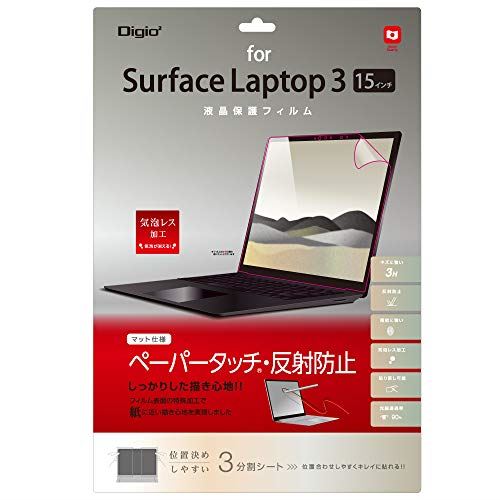 人気ブランド ナカバヤシ Surface Laptop 3 15インチ 用 液晶保護フィルム ペーパータッチ 反射防止 気泡レス加工 Z8637 国内最安値