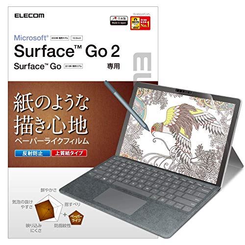エレコム Surface Go2 保護フィルム ペーパーライク 反射防止 上質紙タイプ TB-MSG20FLAPL ペーパーライク(上質紙)｜WES STORE