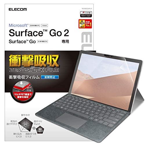 エレコム Surface Go2 保護フィルム 衝撃吸収 反射防止 TB-MSG20FLP 衝撃吸収・反射防止