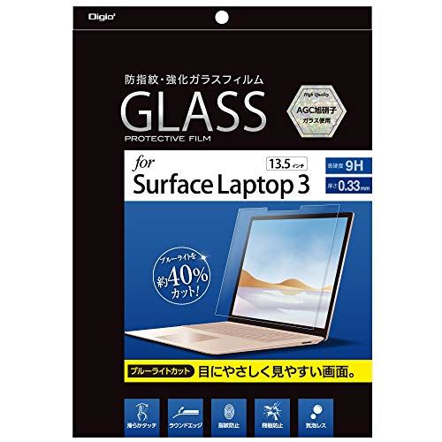 Surface Laptop3 13.5インチ 用 ガラスフィルム 光沢 ブルーライトカット 9H 厚さ0.33mm Z8640 Surface Laptop 3 13.5インチ ブルーライトカット 光沢