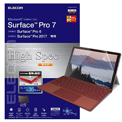 エレコム Surface Pro 特別セール品 7 6 メーカー在庫限り品 2017年モデル ブルーライトカット ハイスペック フィルム TB-MSP7FLHSG 衝撃吸収 光沢