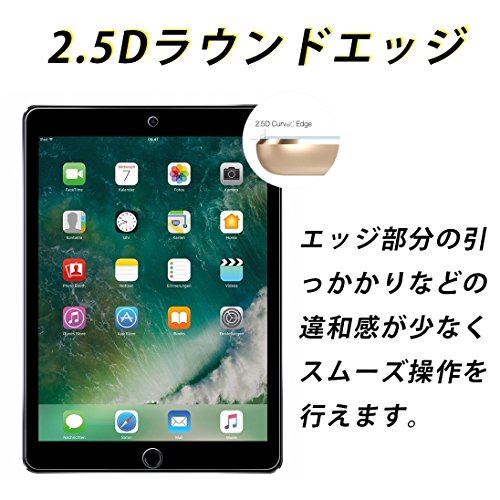 Aokkr Ipad Pro 12 9 ギヤマン写真 最新編集 極クオンティティ変速機比率 硬度9h Ipad 12 9 フィルム 日本製元種旭ギヤマン製 高熾烈特徴 保護張裂ける Cannes Encheres Com