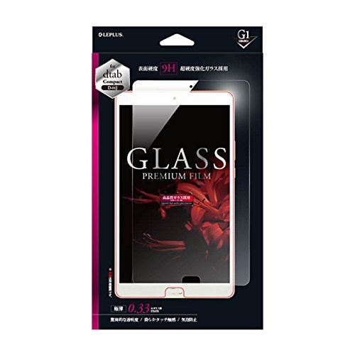 dtab Compact d-01J ガラスフィルム 「GLASS PREMIUM FILM」 高光沢/[G1] 0.33mm