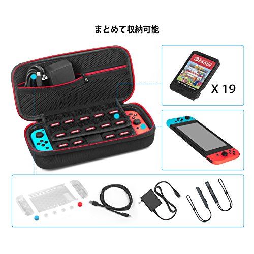 正規激安 Nintendo Switchアクセサリー セット Ketentech ニンテンドースイッチ 専用収納ケース ドック対応カバー 強化ガラスフィルム スタンド 4点セット 任天堂 スイッチ 対応 収納バッグ 飛散 指紋防止 液晶保護フィルム 耐衝撃w メール便なら送料無料