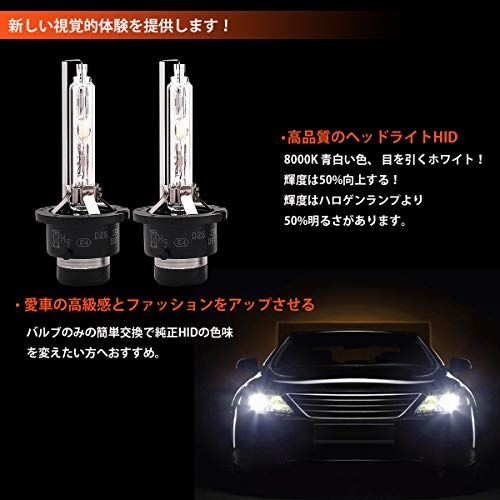 全国組立設置無料 Briteye まぶしい 車用 ヘッドライト Hid D2s 35w 8000k バルブ 高輝度 純正交換用 Hid ヘッドライト球 Xenon 12v 2個入り D2s 8000k 高速配送 Www Estelarcr Com