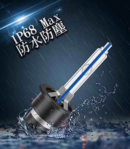 Dzg Hidバルブ 車用ヘッドライト バルブ交換 純正交換 D2s 8000k 35w 明るさアップ 加工なし 夜間走る 高品質 高輝度 コスパ良い Csg Com Py