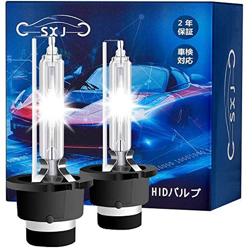 早割クーポン D2s Hid バルブ 6500k 35w 純正交換用 車検対応 高品質 12v 車用 ヘッドライト 2個入 Sxj 品 保存版 Www T Bokobza Co Il