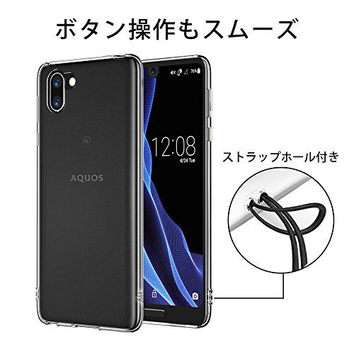 楽天市場 Hy Aquos R2 ケース Sh 03k Shv42 706sh カバー ストラップホール付き 耐衝撃tpuケース ロボクル対応 背面ドット加工 クリーニングクロス付き Wes Store