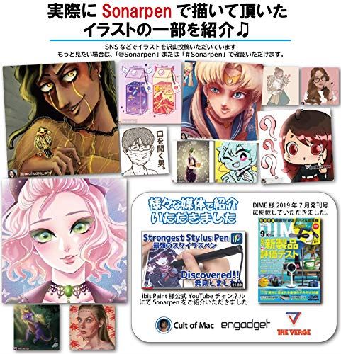 人気絶頂 Sonarpen ソナーペン スタイラスペン 筆圧感知 タッチペン Android タブレット イラスト 初代 Ipad 対応 Black 超歓迎 Thrillbear Com