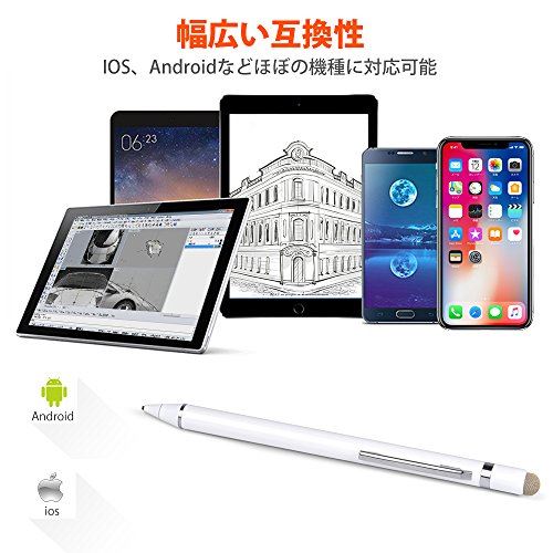 タッチペン 極細 スマートフォン タブレット スタイラスペン Ipad Iphone Android対応 高感度 ツムツム 金属製 軽量 充電式 タッチ ペン 細 太両側使る 導電繊維 銅製1 45mmペン先 ホワイト Raisethemupfoundation Org