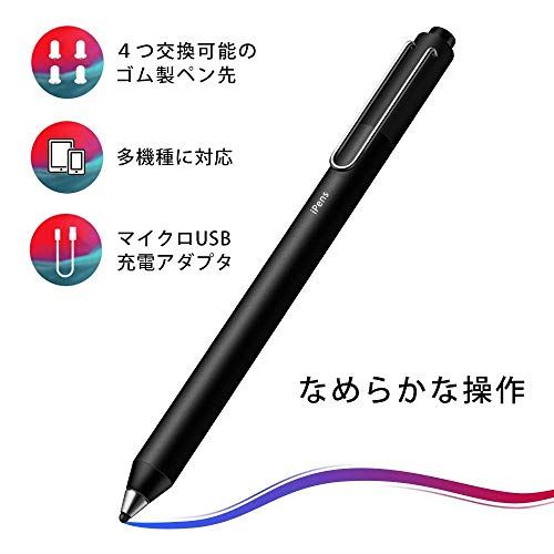 最安値挑戦 最新バージョン スタイラスペン タッチペン Ipadとiphoneに適用する タブレット スマートフォン対応 極細 充電式 高感度 軽量 イラスト ツムツム 4分後自動オフ Bluetooth不要 交換可能のペン先 ブラック Wes Store アウトレット送料無料