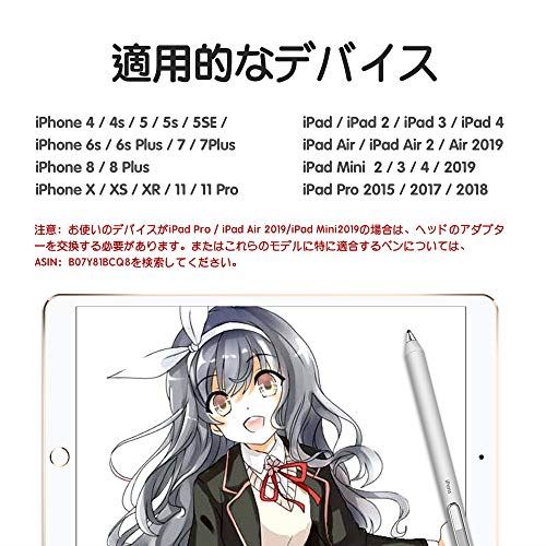 通販 スタイラスペン タッチペン Ipadとiphoneに適用する タブレット スマートフォン対応 極細 充電式 高感度 軽量 イラスト ツムツム 4分後自動オフ Bluetooth不要 交換可能のペン先 シルバー Smartpipe Com Br