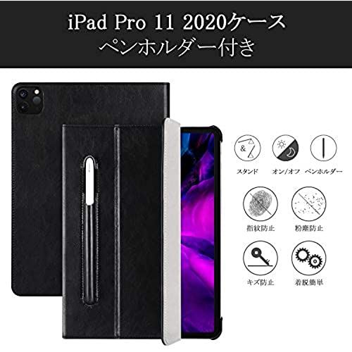 人気絶頂 Jisoncase Ipad Pro 11 ケース Ipad Air 4 ケース Ipad 10 9インチ Ipad Air 4 ケース アップルペンシル収納 3つ折スタンド オートスリープ ウェイク レザー 第二世代 Pencil ワイヤレス充電対応 マグネット 傷防止 全面保護 11 Ipad Pro 11