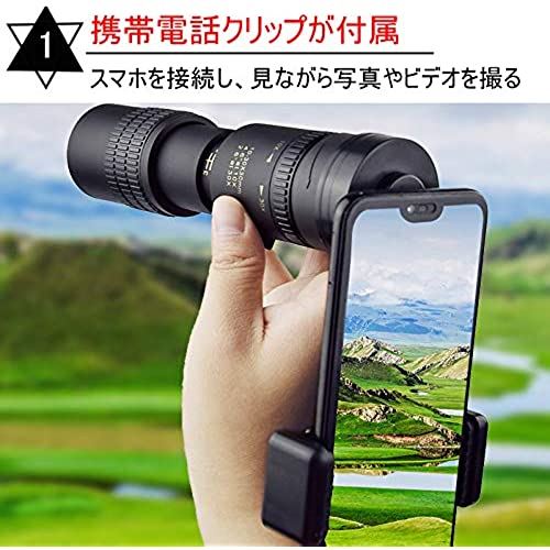 21最新版 単眼鏡 スマホ撮る 望遠鏡 10 300x40 額倍率 ズーム聖祭 低イルミネーション暗視 卓上 鉄輪とスマホレンズクリップ附き添い 野鳥 運動会 ベースボール見いる運動事象などに Expomujerescolombia Com Co