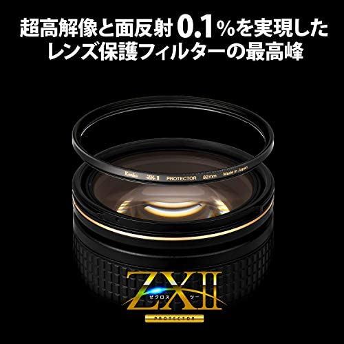 Kenko レンズフィルター ZX II プロテクター 86mm レンズ保護用 超低