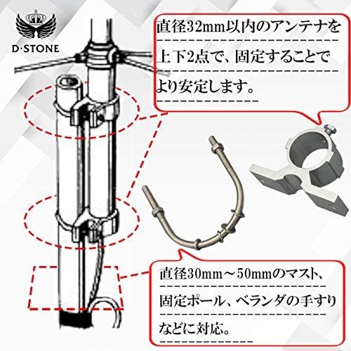 D Stone 2個 アマチュア無線 アンテナ Uボルト金具 取付金具 Bsアンテナ Fmアンテナ クランプセット アンテナポール セット 2個 Nerodesign Com Br