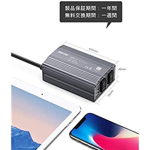 Bestek インバーター シガーソケット コンセント 300w Dc12vをac100vに変換 Usb2ポート搭載 12v車専用 カーインバーター 車載用インバーター グレー Mri3010bu Gy Csg Com Py