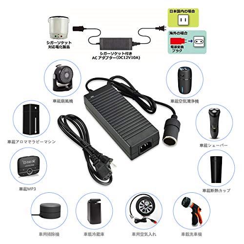Sukoze Ac Dc 手直しアダプタ 巻タバコソケット コンセント12v 10a 1w未満 交流狙い 車載機器マッチ ご家庭でカー用品が使える 変換器 カーインバーター カー用品 1w未満の完全車載灯り産品 Pse認証済 Donloree Com