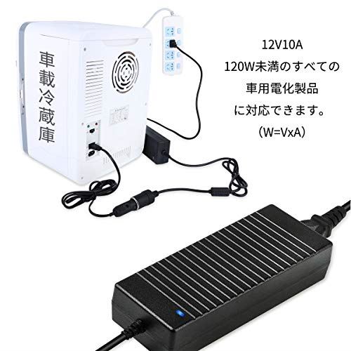 Sukoze Ac Dc 手直しアダプタ 巻タバコソケット コンセント12v 10a 1w未満 交流狙い 車載機器マッチ ご家庭でカー用品が使える 変換器 カーインバーター カー用品 1w未満の完全車載灯り産品 Pse認証済 Donloree Com