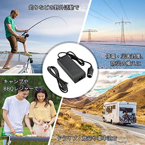 Sukoze Ac Dc 手直しアダプタ 巻タバコソケット コンセント12v 10a 1w未満 交流狙い 車載機器マッチ ご家庭でカー用品が使える 変換器 カーインバーター カー用品 1w未満の完全車載灯り産品 Pse認証済 Donloree Com