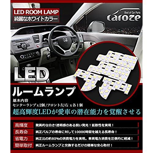 Caroze Honda ホンダ フリード スパイク マイナー前 Freed Spike Gb3 Gb4 Gp3 Led ルームランプ セット Propaint Hu Caroze Honda ホンダ フリード スパイク マイナー前 Freed Spike Gb3 Gb4 Gp3 Led ルームランプ セット Propaint Hu
