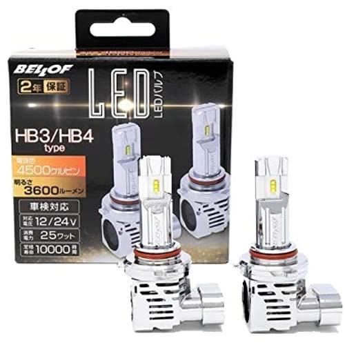 BELLOF (ベロフ) ヘッドランプ&フォグランプ用LEDバルブ HB3/HB4 4500ケルビン [DBA1922]｜WES STORE